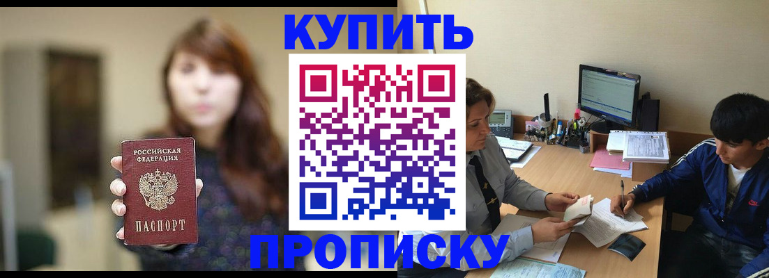 регистрация для дет. сада в Вятских Полянах