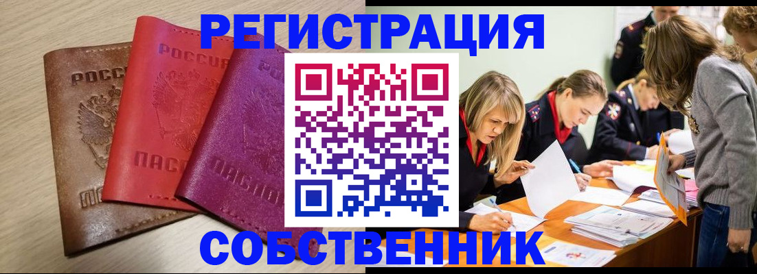 регистрация для дет. сада в Вятских Полянах